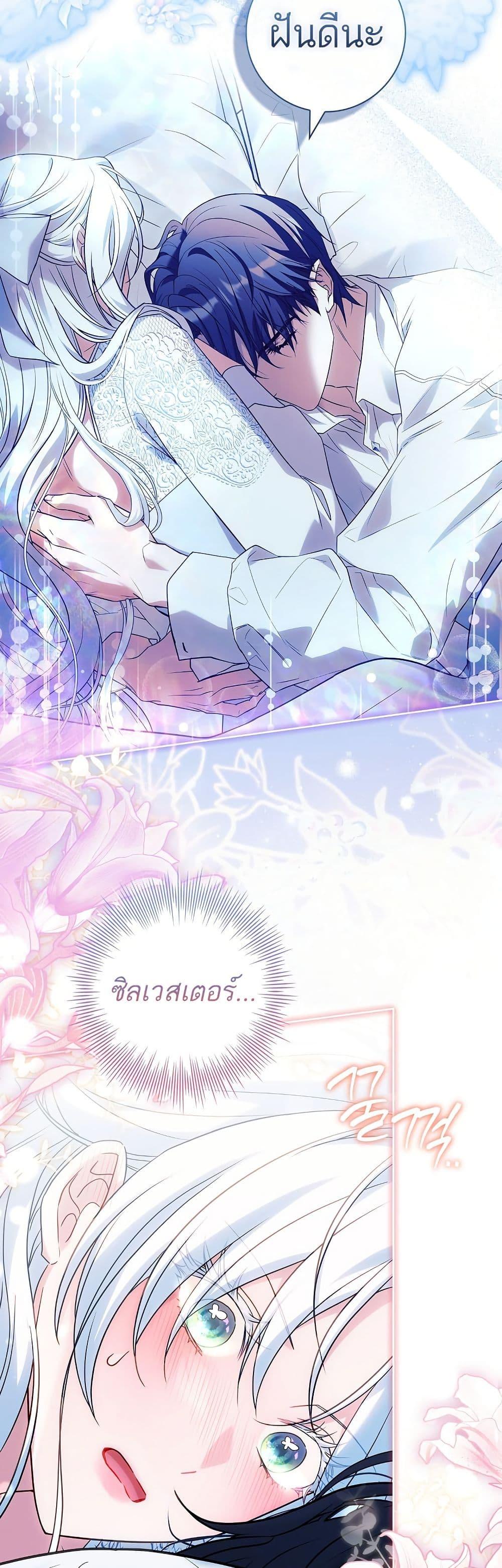 Manga-lc-com อ่านมังงะ อ่านการ์ตูน ออนไลน์ ฟรี Honey, Why Can’t We Get a Divorce ตอนที่ 1 2 3 4 5 6 7 8 9 10 11 12 13 14 ฟรี ไม่มีโฆษณา Manga-lc - อ่าน มังงะ อ่าน การ์ตูน ออนไลน์ อ่านมังงะ ฟรี