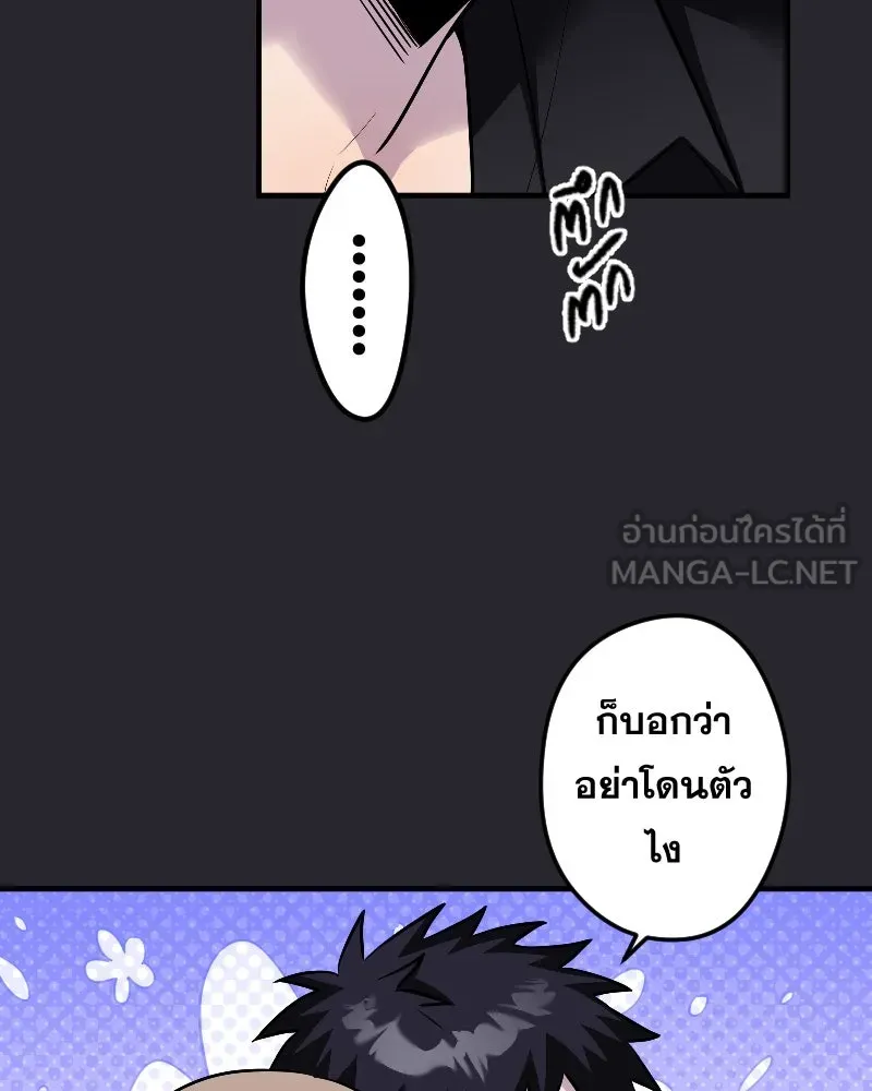 Promise of Death ตอนที่ ep23  คืนนี้อยู่ด้วยกันเถอะ รูปที่ 51