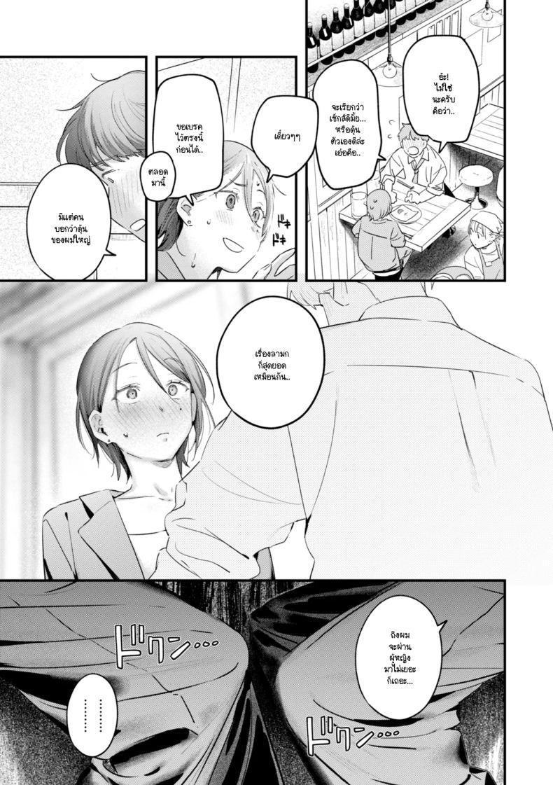 Doujin-Lc- อ่าน โดจิน มังฮวา เกาหลี ญี่ปุ่น จีน แปลไทย รุ่นพี่อุซะจังไม่ถนัดอะไรนะครับ [Ouchi Kaeru] ตอนที่ 1 2 3 4 5 6 7 8 9 10 11 12 13 14 ฟรี ไม่มีโฆษณา อ่าน โดจิน Manhwa เกาหลี ญี่ปุ่น จีน เรามีครบ คัดมาให้เน้นๆ โดจิน 18+ รับประกันความฟินโดย  Doujin Lc