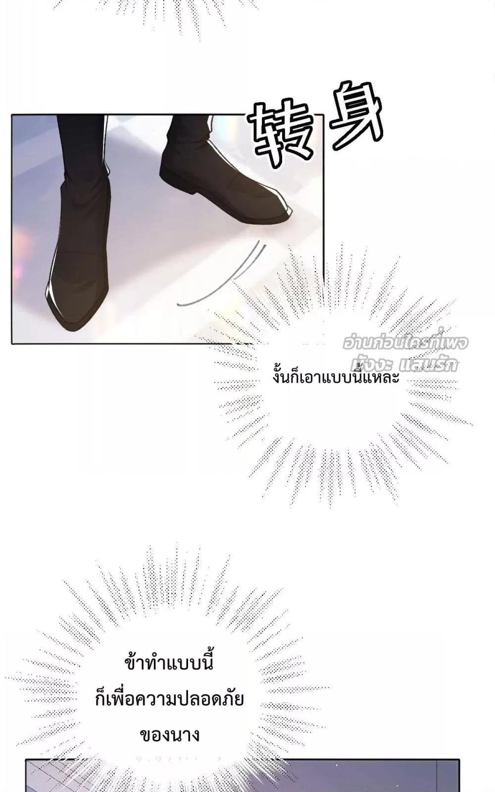 Manga-lc-com อ่านมังงะ อ่านการ์ตูน ออนไลน์ ฟรี ConfessingMyL ตอนที่ 1 2 3 4 5 6 7 8 9 10 11 12 13 14 ฟรี ไม่มีโฆษณา Manga-lc - อ่าน มังงะ อ่าน การ์ตูน ออนไลน์ อ่านมังงะ ฟรี