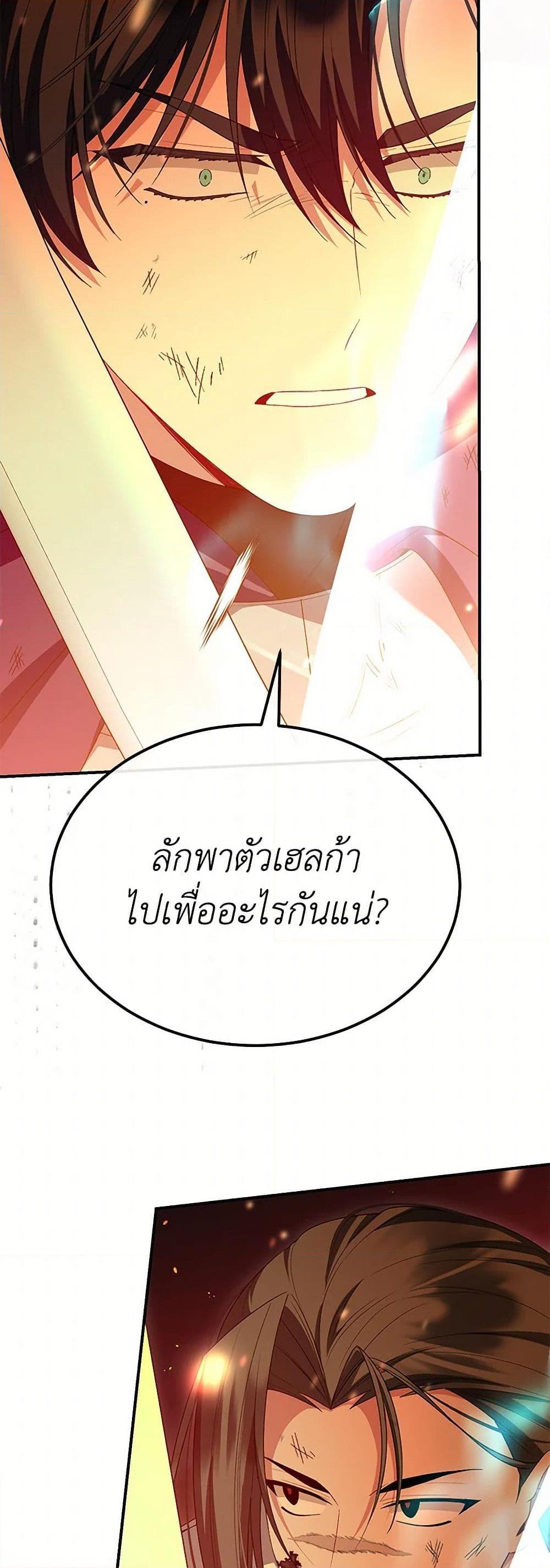 Manga-lc-com อ่านมังงะ อ่านการ์ตูน ออนไลน์ ฟรี The Real Daughter Is Back ตอนที่ 1 2 3 4 5 6 7 8 9 10 11 12 13 14 ฟรี ไม่มีโฆษณา Manga-lc - อ่าน มังงะ อ่าน การ์ตูน ออนไลน์ อ่านมังงะ ฟรี