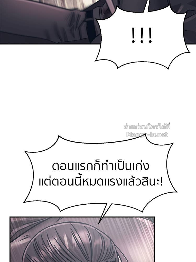 Doujin-Lc- อ่าน โดจิน มังฮวา เกาหลี ญี่ปุ่น จีน แปลไทย โคตรแกร่ง ตอนที่ 1 2 3 4 5 6 7 8 9 10 11 12 13 14 ฟรี ไม่มีโฆษณา อ่าน โดจิน Manhwa เกาหลี ญี่ปุ่น จีน เรามีครบ คัดมาให้เน้นๆ โดจิน 18+ รับประกันความฟินโดย Doujin Lc