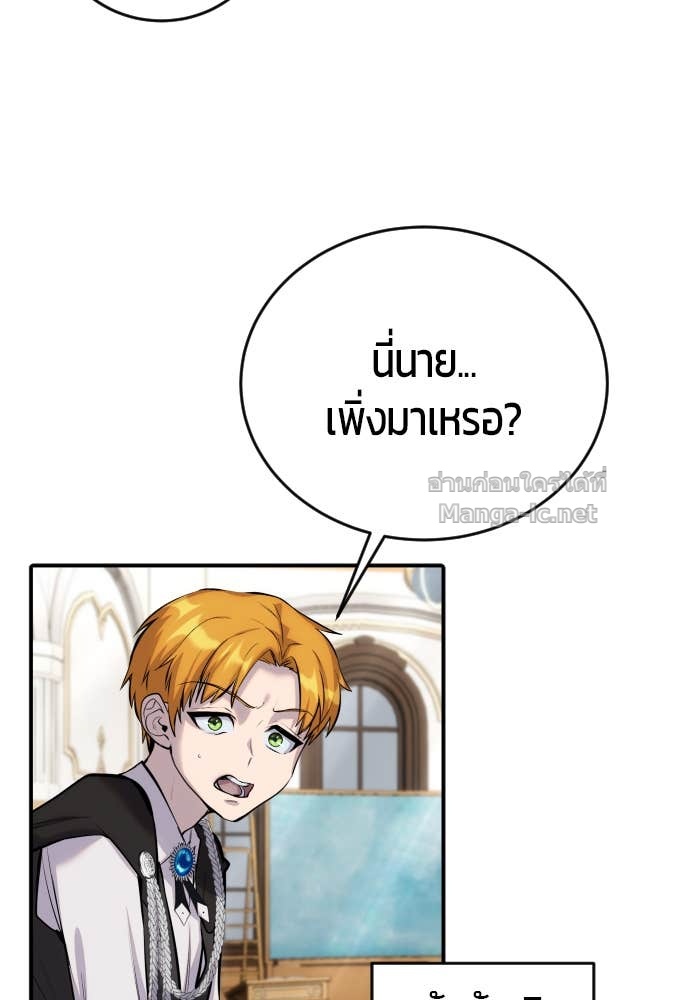 Doujin-Lc- อ่าน โดจิน มังฮวา เกาหลี ญี่ปุ่น จีน แปลไทย แกร่งเกินผู้กล้า แต่ซ่าไม่ได้ ตอนที่ 1 2 3 4 5 6 7 8 9 10 11 12 13 14 ฟรี ไม่มีโฆษณา อ่าน โดจิน Manhwa เกาหลี ญี่ปุ่น จีน เรามีครบ คัดมาให้เน้นๆ โดจิน 18+ รับประกันความฟินโดย Doujin Lc