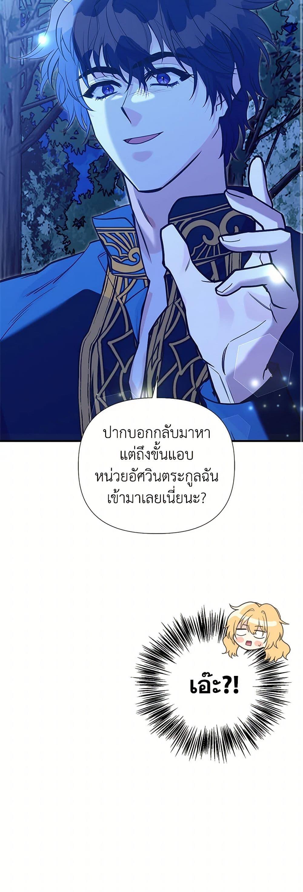 Manga-lc-com อ่านมังงะ อ่านการ์ตูน ออนไลน์ ฟรี My Sister Picked up the Male Lead ตอนที่ 1 2 3 4 5 6 7 8 9 10 11 12 13 14 ฟรี ไม่มีโฆษณา Manga-lc - อ่าน มังงะ อ่าน การ์ตูน ออนไลน์ อ่านมังงะ ฟรี