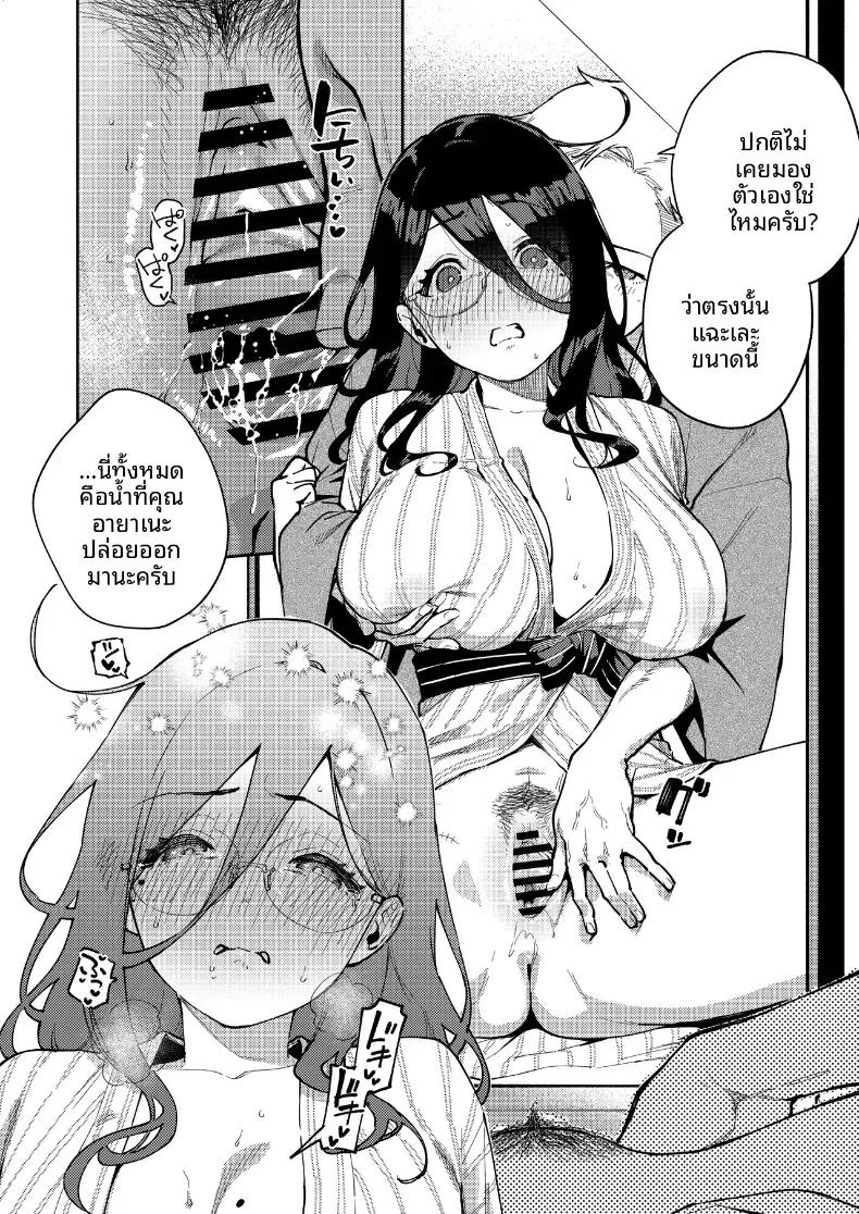 Doujin-Lc- อ่าน โดจิน มังฮวา เกาหลี ญี่ปุ่น จีน แปลไทย สาวข้างห้องอายาเนะ (C97) [Haraheridou (Herio)] Ayane-san From Next-Door ตอนที่ 1 2 3 4 5 6 7 8 9 10 11 12 13 14 ฟรี ไม่มีโฆษณา อ่าน โดจิน Manhwa เกาหลี ญี่ปุ่น จีน เรามีครบ คัดมาให้เน้นๆ โดจิน 18+ รับประกันความฟินโดย  Doujin Lc