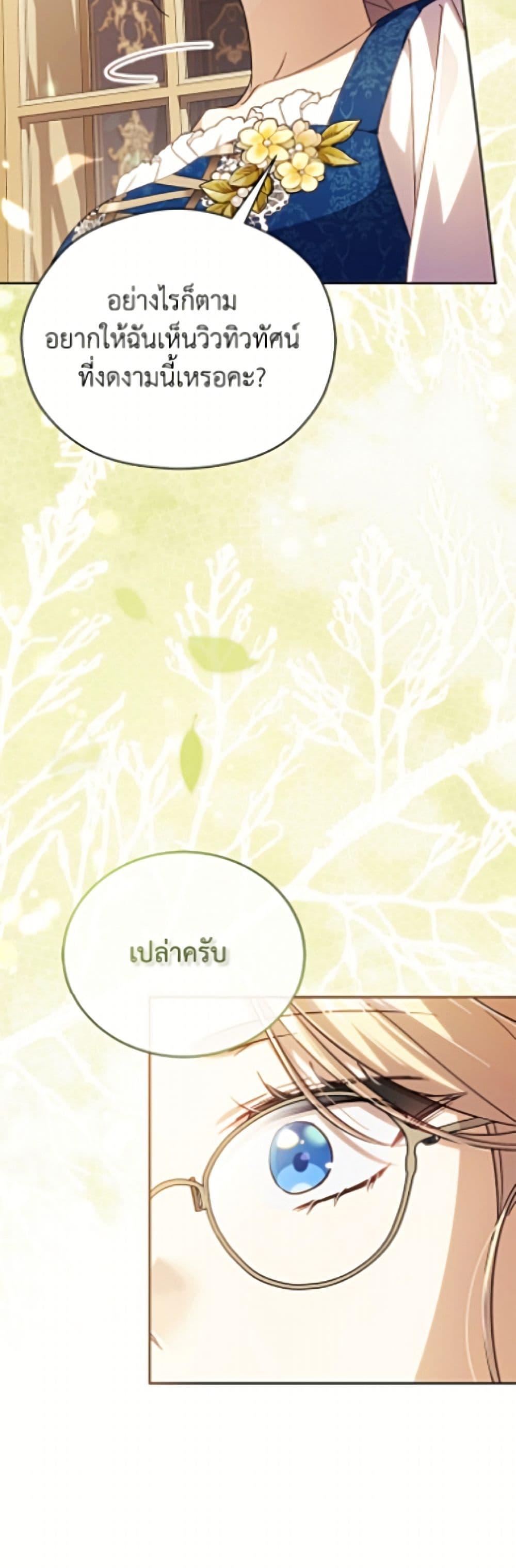 Manga-lc-com อ่านมังงะ อ่านการ์ตูน ออนไลน์ ฟรี Immoral Duke’s Family Needs to be Homeschooled ตอนที่ 1 2 3 4 5 6 7 8 9 10 11 12 13 14 ฟรี ไม่มีโฆษณา Manga-lc - อ่าน มังงะ อ่าน การ์ตูน ออนไลน์ อ่านมังงะ ฟรี