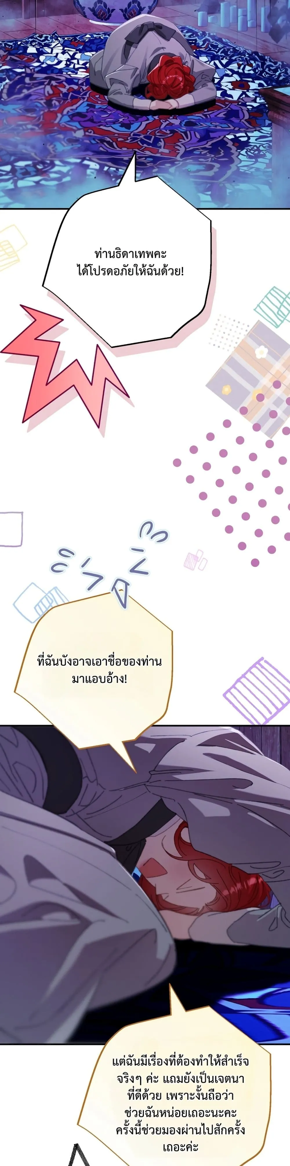 Manga-lc-com อ่านมังงะ อ่านการ์ตูน ออนไลน์ ฟรี I Faked a Pregnancy, but My Husband Returned ตอนที่ 1 2 3 4 5 6 7 8 9 10 11 12 13 14 ฟรี ไม่มีโฆษณา Manga-lc - อ่าน มังงะ อ่าน การ์ตูน ออนไลน์ อ่านมังงะ ฟรี