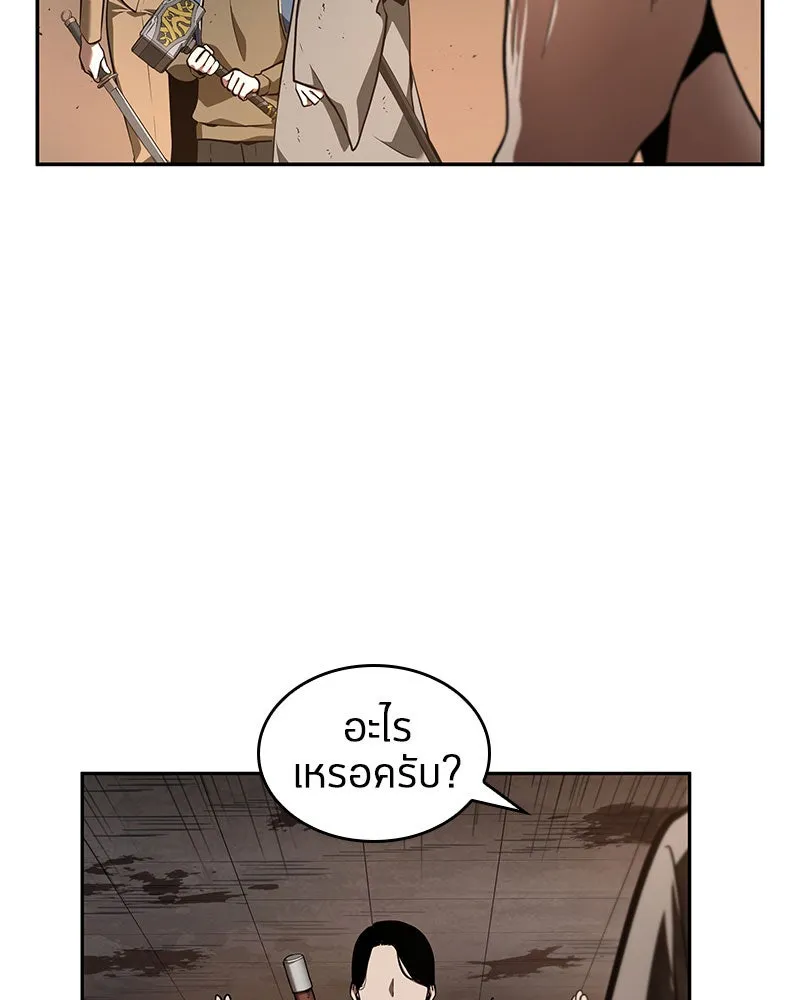 Omniscient Reader อ่านชะตาวันสิ้นโลก ตอนที่ 14 เจ้าของบัลลังก์ (2) รูปที่ 31