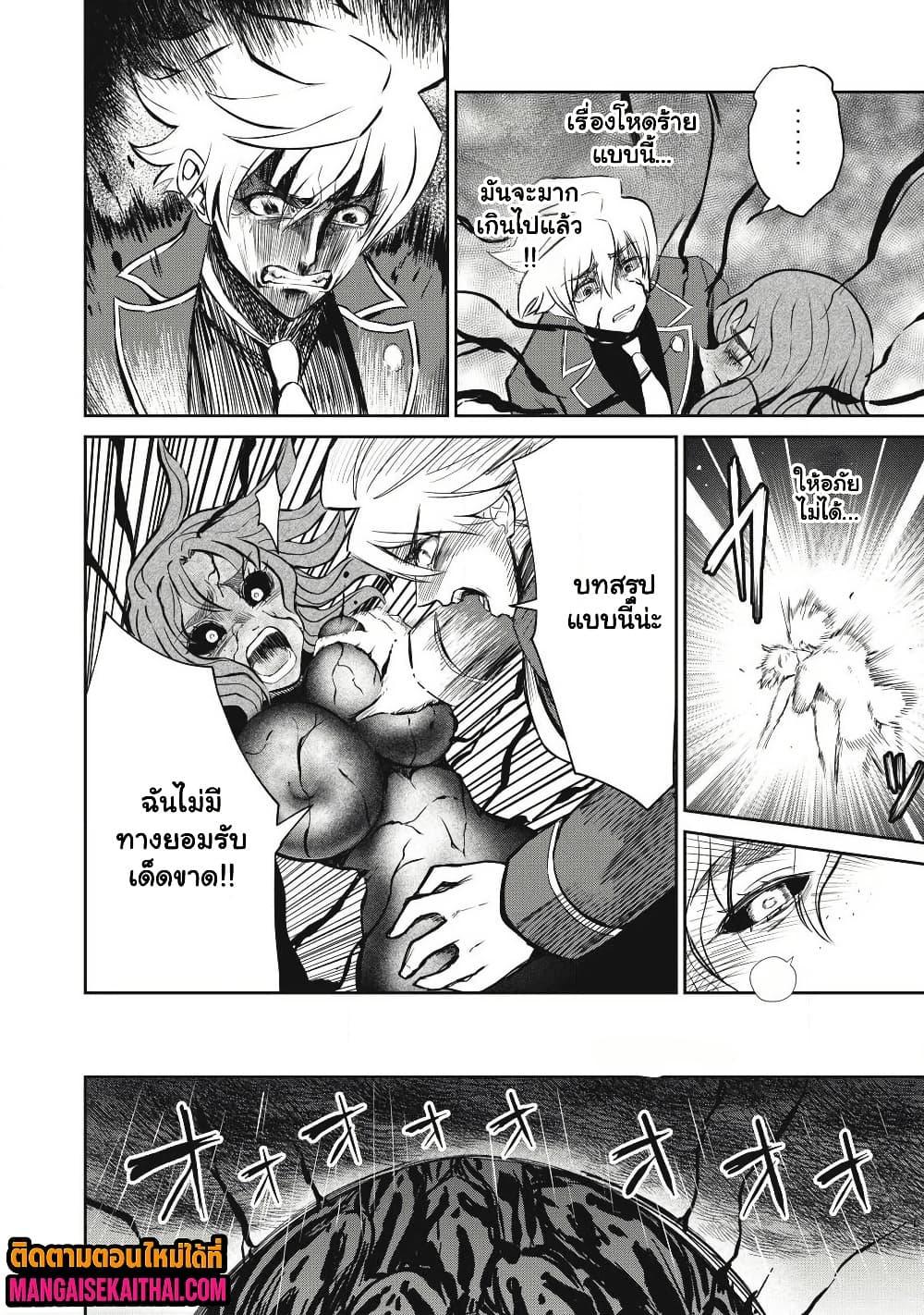 Manga-lc-com อ่านมังงะ อ่านการ์ตูน ออนไลน์ ฟรี Isekai Koushoku Musou Roku – Isekai Tensei no Chie to Chikara wo, Tada Hitasura XXXX suru Tame ni Tsukau ตอนที่ 1 2 3 4 5 6 7 8 9 10 11 12 13 14 ฟรี ไม่มีโฆษณา Manga-lc - อ่าน มังงะ อ่าน การ์ตูน ออนไลน์ อ่านมังงะ ฟรี