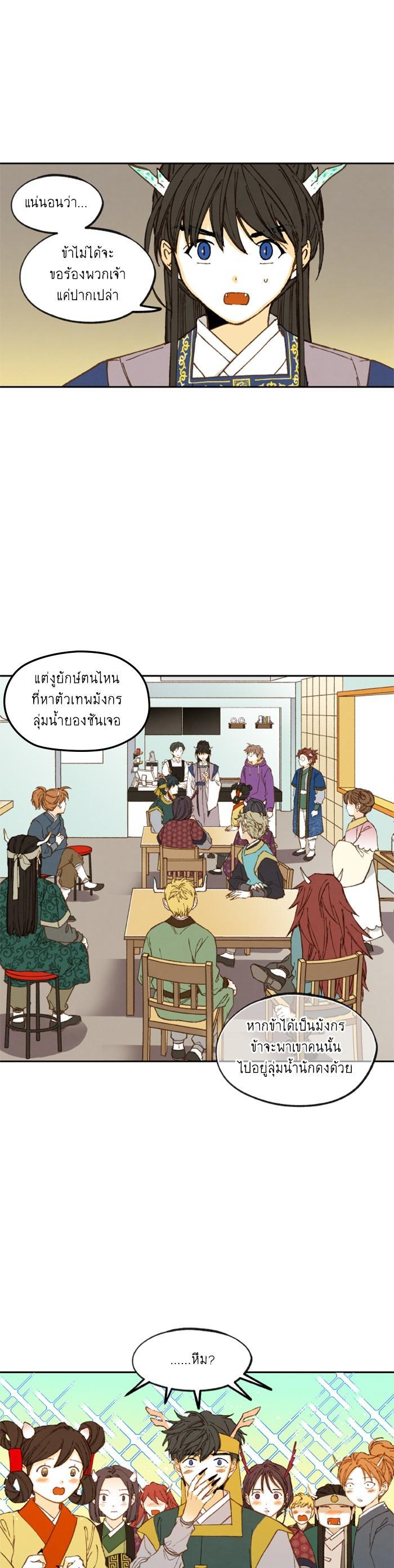 Manga-lc-com อ่านมังงะ อ่านการ์ตูน ออนไลน์ ฟรี How to Become a Dragon ตอนที่ 1 2 3 4 5 6 7 8 9 10 11 12 13 14 ฟรี ไม่มีโฆษณา Manga-lc - อ่าน มังงะ อ่าน การ์ตูน ออนไลน์ อ่านมังงะ ฟรี