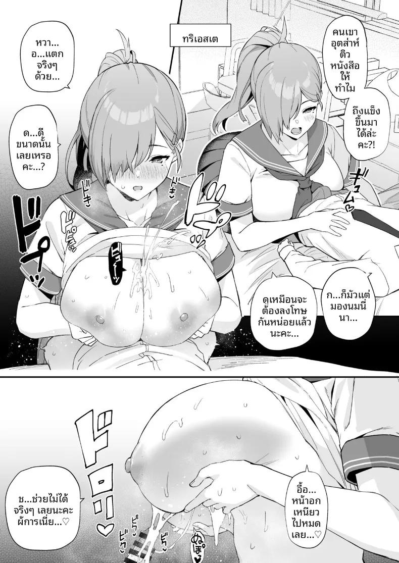 Doujin-Lc- อ่าน โดจิน มังฮวา เกาหลี ญี่ปุ่น จีน แปลไทย วันๆของผู้การก็แบบนี้แหละ (Batsu) ตอนที่ 1 2 3 4 5 6 7 8 9 10 11 12 13 14 ฟรี ไม่มีโฆษณา อ่าน โดจิน Manhwa เกาหลี ญี่ปุ่น จีน เรามีครบ คัดมาให้เน้นๆ โดจิน 18+ รับประกันความฟินโดย  Doujin Lc