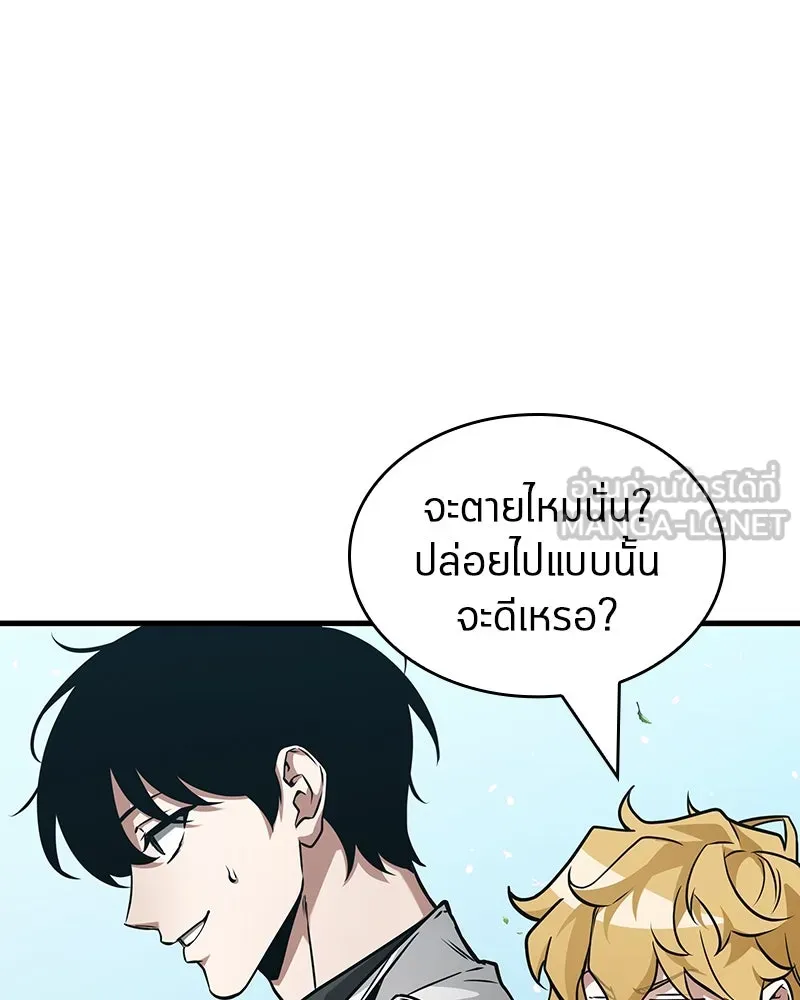 Omniscient Reader อ่านชะตาวันสิ้นโลก ตอนที่ 43 ดาบทลายนภา (7) รูปที่ 78