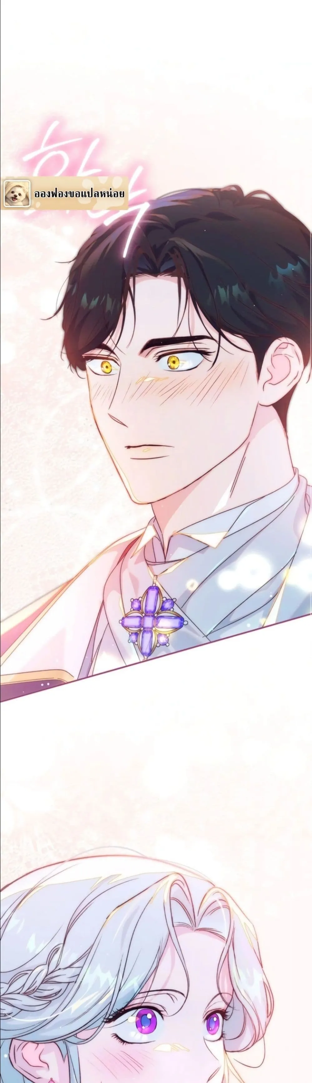 Manga-lc-com อ่านมังงะ อ่านการ์ตูน ออนไลน์ ฟรี Dating the Emperor in Secret, but I Don’t Know About It ตอนที่ 1 2 3 4 5 6 7 8 9 10 11 12 13 14 ฟรี ไม่มีโฆษณา Manga-lc - อ่าน มังงะ อ่าน การ์ตูน ออนไลน์ อ่านมังงะ ฟรี