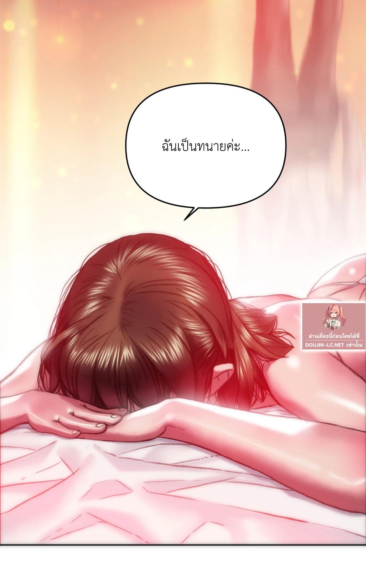 Doujin-Lc- อ่าน โดจิน มังฮวา เกาหลี ญี่ปุ่น จีน แปลไทย เมืองกระหายรัก ตอนที่ 1 2 3 4 5 6 7 8 9 10 11 12 13 14 ฟรี ไม่มีโฆษณา อ่าน โดจิน Manhwa เกาหลี ญี่ปุ่น จีน เรามีครบ คัดมาให้เน้นๆ โดจิน 18+ รับประกันความฟินโดย  Doujin Lc