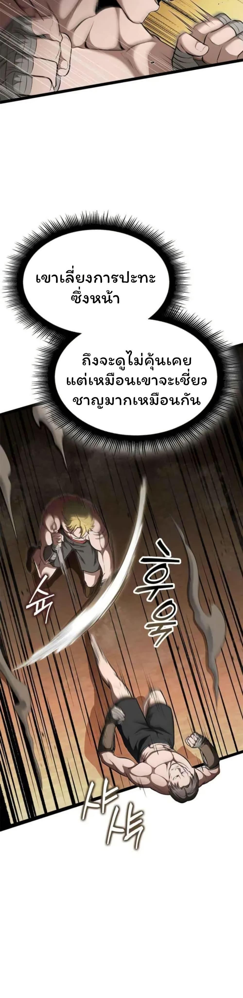 Manga-lc-com อ่านมังงะ อ่านการ์ตูน ออนไลน์ ฟรี Boxer Kali ตอนที่ 1 2 3 4 5 6 7 8 9 10 11 12 13 14 ฟรี ไม่มีโฆษณา Manga-lc - อ่าน มังงะ อ่าน การ์ตูน ออนไลน์ อ่านมังงะ ฟรี