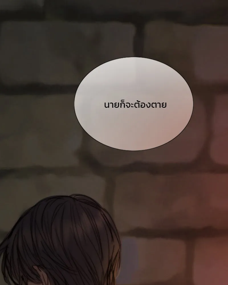 เซเรน่า ตอนที่ 115 รูปที่ 122