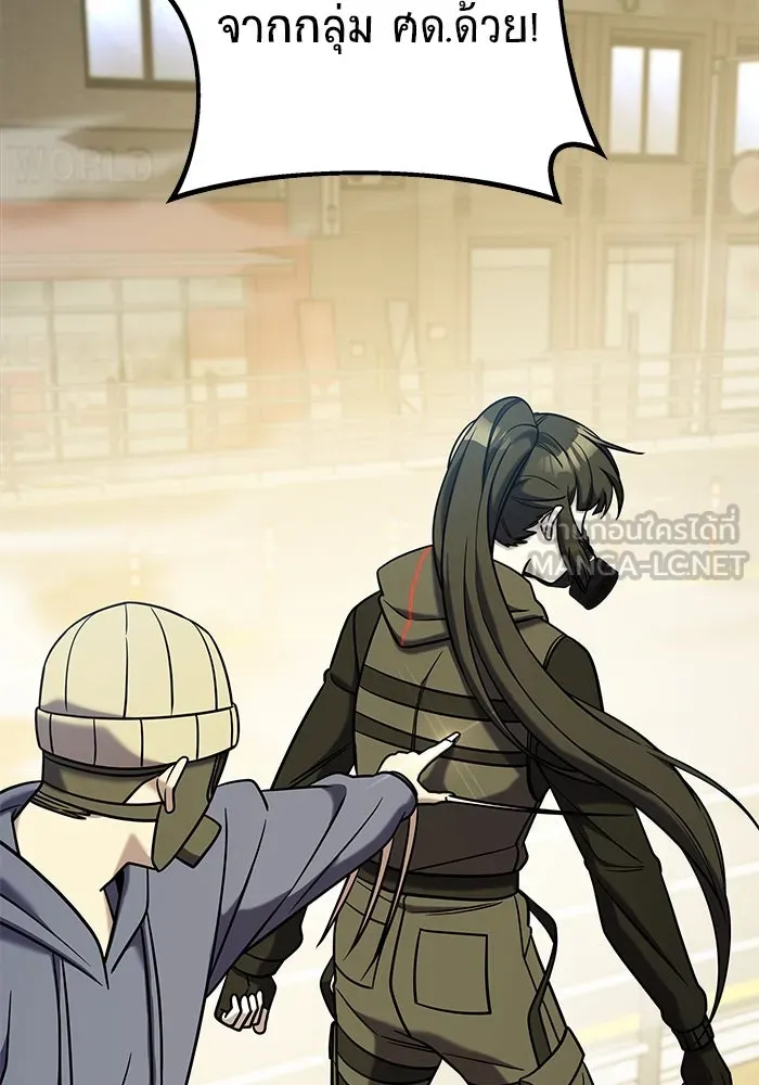 วายร้ายก็อยากมีรัก ตอนที่ 7 รูปที่ 6