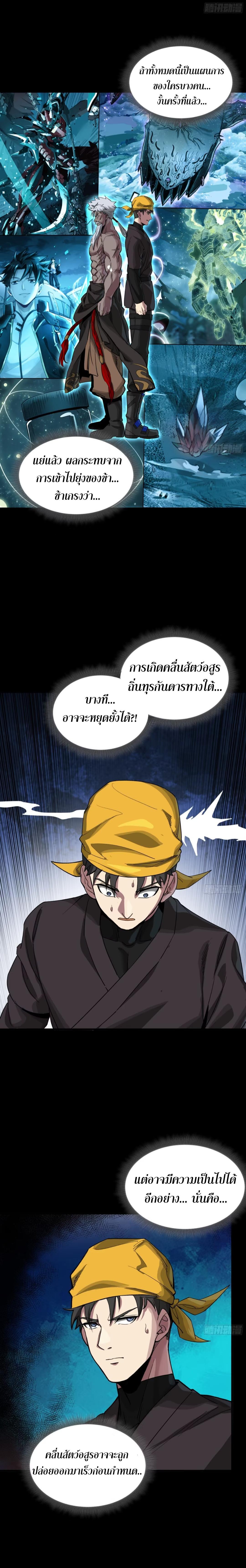 Manga-lc-com อ่านมังงะ อ่านการ์ตูน ออนไลน์ ฟรี Legend of Star General ตอนที่ 1 2 3 4 5 6 7 8 9 10 11 12 13 14 ฟรี ไม่มีโฆษณา Manga-lc - อ่าน มังงะ อ่าน การ์ตูน ออนไลน์ อ่านมังงะ ฟรี