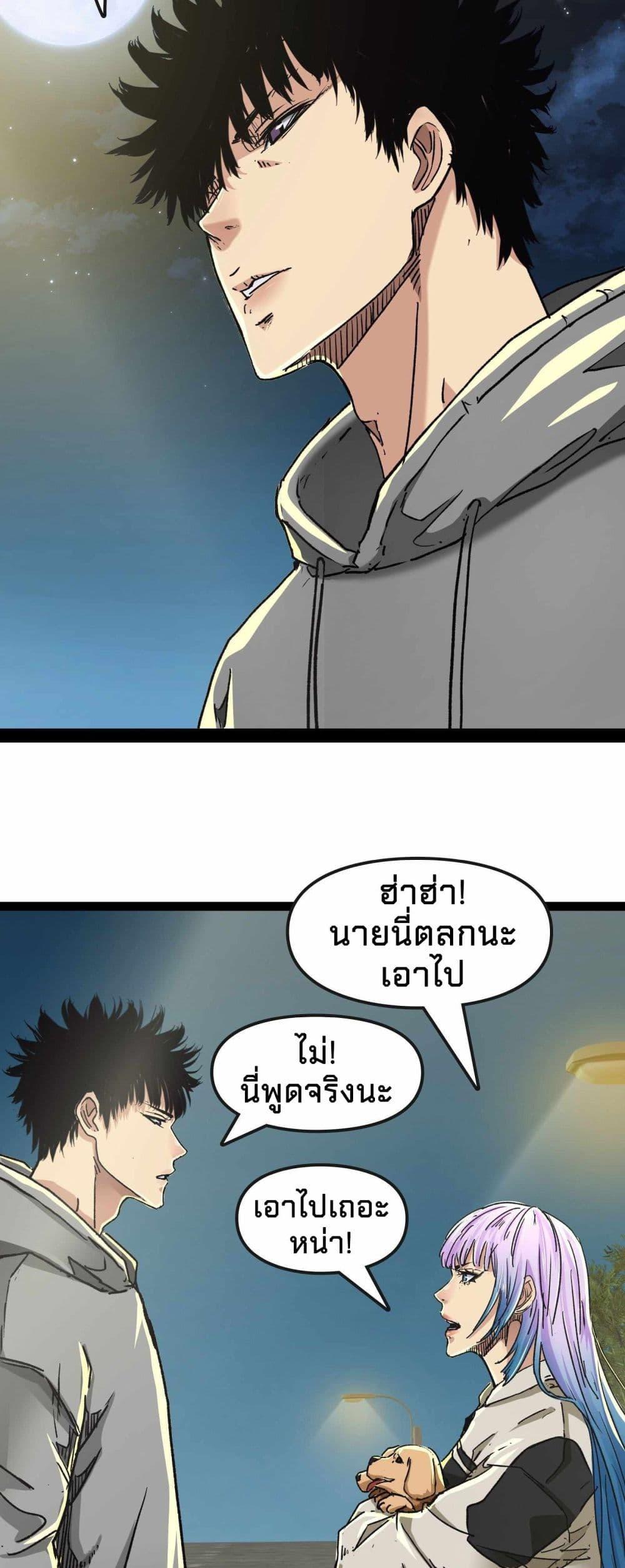 Manga-lc-com อ่านมังงะ อ่านการ์ตูน ออนไลน์ ฟรี Death Speed ตอนที่ 1 2 3 4 5 6 7 8 9 10 11 12 13 14 ฟรี ไม่มีโฆษณา Manga-lc - อ่าน มังงะ อ่าน การ์ตูน ออนไลน์ อ่านมังงะ ฟรี
