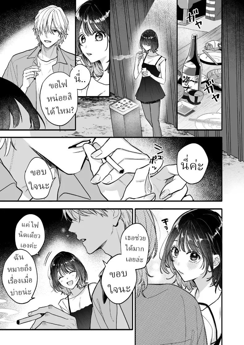 Doujin-Lc- อ่าน โดจิน มังฮวา เกาหลี ญี่ปุ่น จีน แปลไทย อุระซังอยากเป็นมากกว่าคนรู้จัก (Gabu) ตอนที่ 1 2 3 4 5 6 7 8 9 10 11 12 13 14 ฟรี ไม่มีโฆษณา อ่าน โดจิน Manhwa เกาหลี ญี่ปุ่น จีน เรามีครบ คัดมาให้เน้นๆ โดจิน 18+ รับประกันความฟินโดย  Doujin Lc