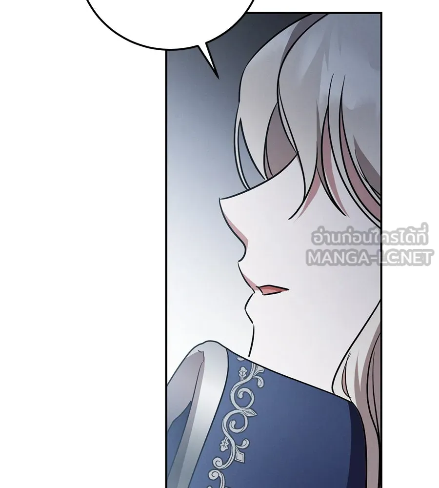 เรือนจำรัก ตอนที่ 9 รูปที่ 90