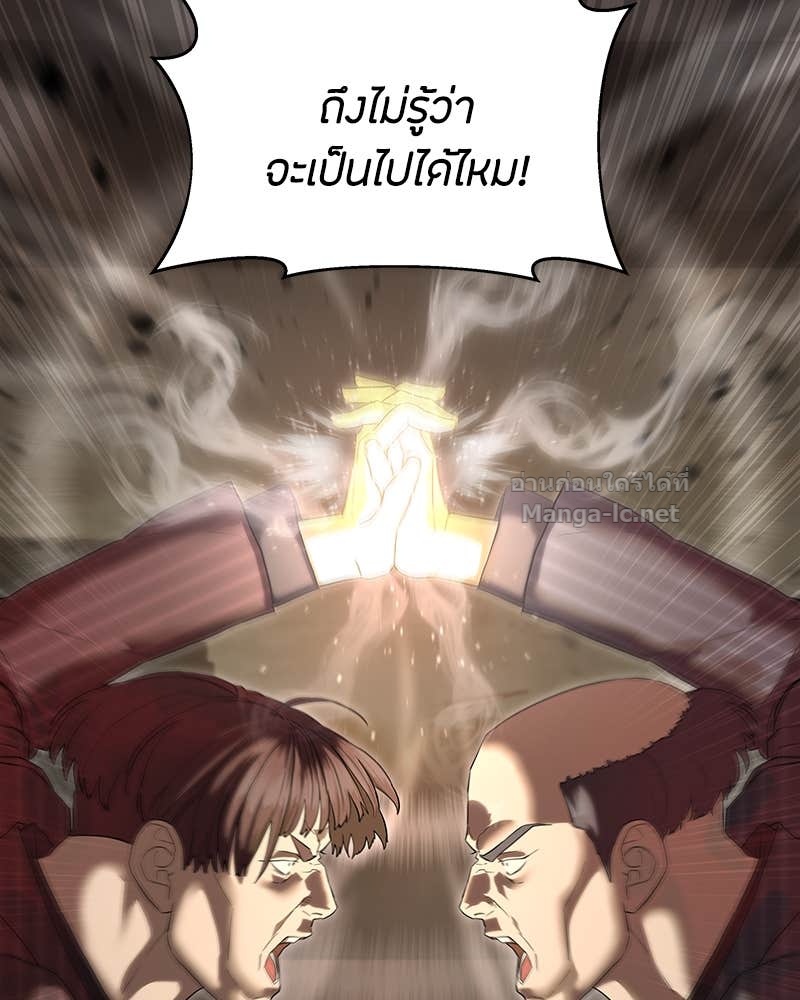 Doujin-Lc- อ่าน โดจิน มังฮวา เกาหลี ญี่ปุ่น จีน แปลไทย ข้าราชการพิเศษ ตอนที่ 1 2 3 4 5 6 7 8 9 10 11 12 13 14 ฟรี ไม่มีโฆษณา อ่าน โดจิน Manhwa เกาหลี ญี่ปุ่น จีน เรามีครบ คัดมาให้เน้นๆ โดจิน 18+ รับประกันความฟินโดย Doujin Lc