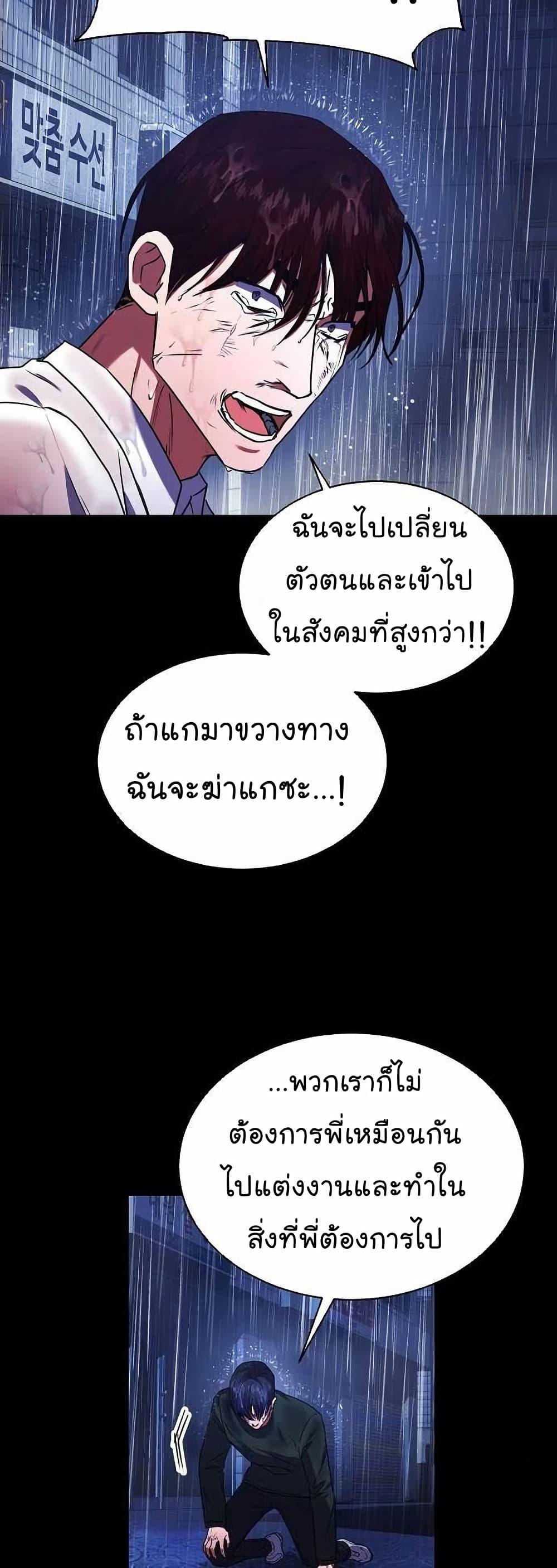 Manga-lc-com อ่านมังงะ อ่านการ์ตูน ออนไลน์ ฟรี National Tax Service Thug ตอนที่ 1 2 3 4 5 6 7 8 9 10 11 12 13 14 ฟรี ไม่มีโฆษณา Manga-lc - อ่าน มังงะ อ่าน การ์ตูน ออนไลน์ อ่านมังงะ ฟรี