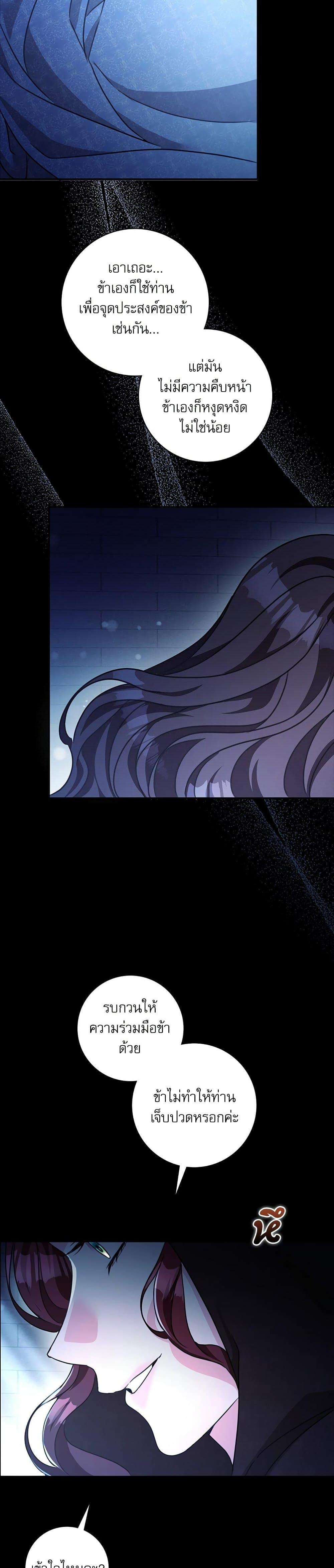 Manga-lc-com อ่านมังงะ อ่านการ์ตูน ออนไลน์ ฟรี The Emperor’s Sleepless Nights ตอนที่ 1 2 3 4 5 6 7 8 9 10 11 12 13 14 ฟรี ไม่มีโฆษณา Manga-lc - อ่าน มังงะ อ่าน การ์ตูน ออนไลน์ อ่านมังงะ ฟรี