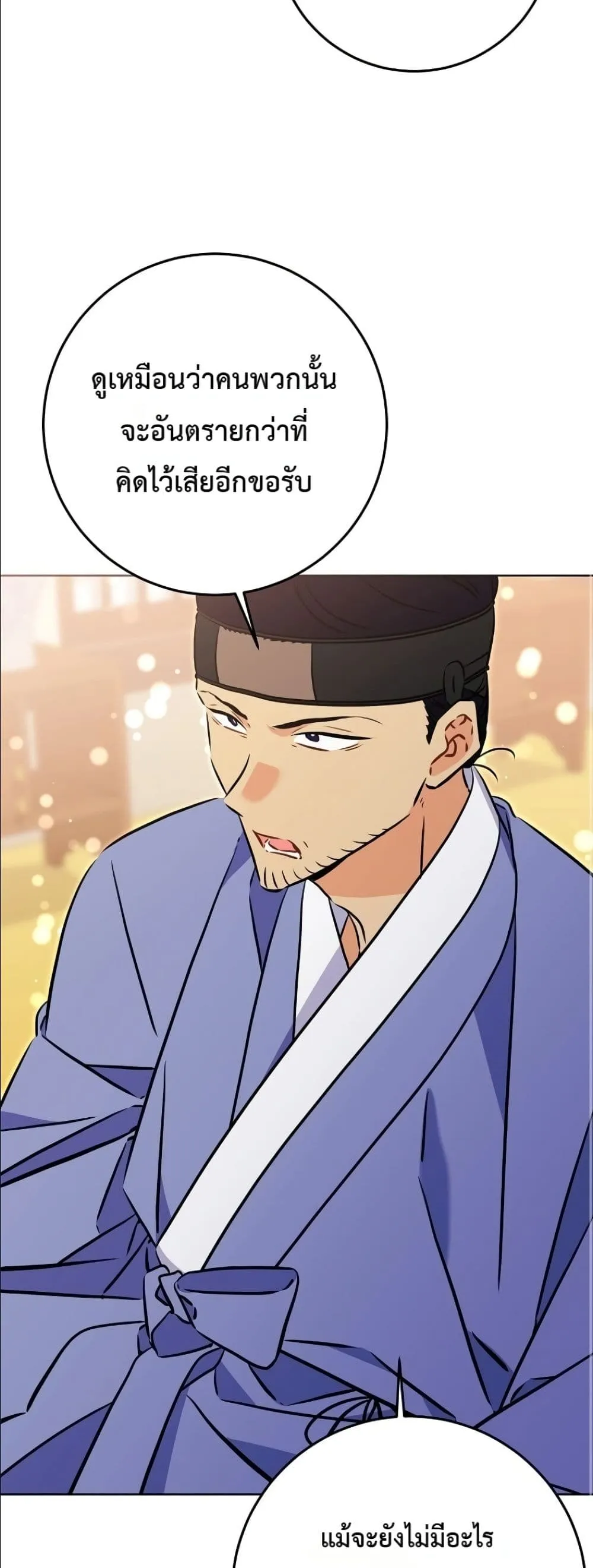 Manga-lc-com อ่านมังงะ อ่านการ์ตูน ออนไลน์ ฟรี The Princess’s Guide to a Perfect Life ตอนที่ 1 2 3 4 5 6 7 8 9 10 11 12 13 14 ฟรี ไม่มีโฆษณา Manga-lc - อ่าน มังงะ อ่าน การ์ตูน ออนไลน์ อ่านมังงะ ฟรี