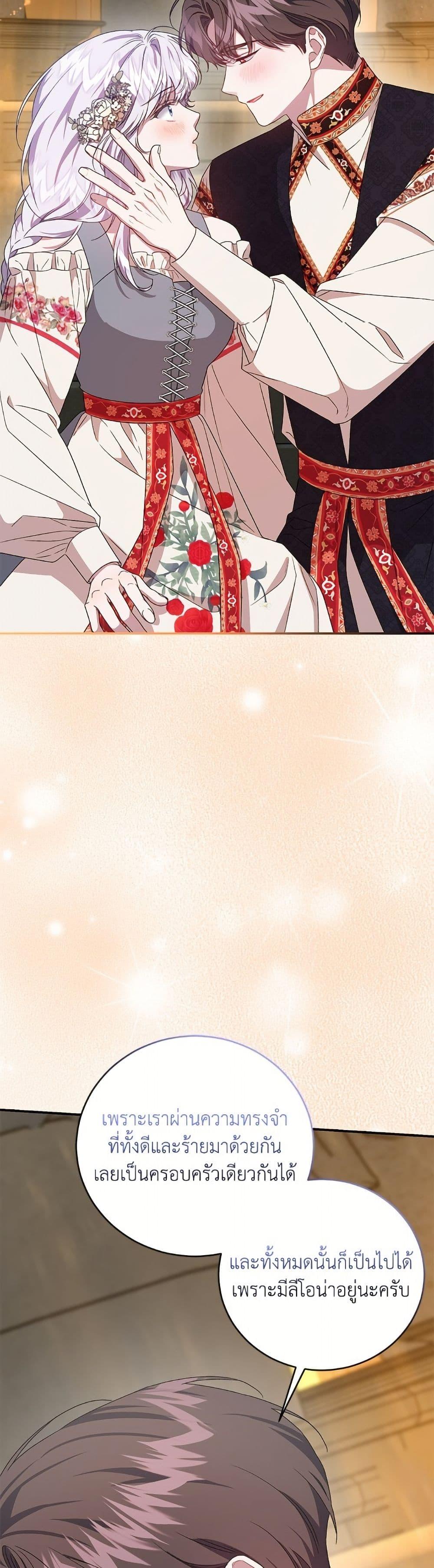 Manga-lc-com อ่านมังงะ อ่านการ์ตูน ออนไลน์ ฟรี I Became the Stepmother of an Irrevocable Dark Family ตอนที่ 1 2 3 4 5 6 7 8 9 10 11 12 13 14 ฟรี ไม่มีโฆษณา Manga-lc - อ่าน มังงะ อ่าน การ์ตูน ออนไลน์ อ่านมังงะ ฟรี