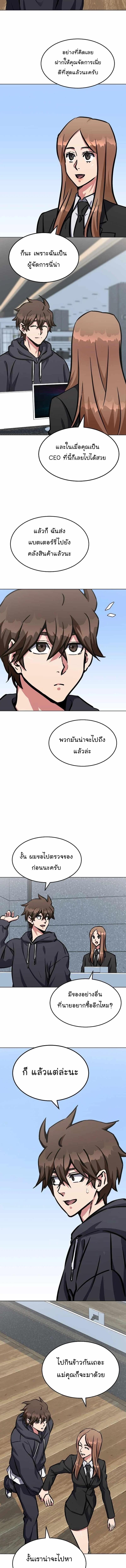 Manga-lc-com อ่านมังงะ อ่านการ์ตูน ออนไลน์ ฟรี Level 1 Player ตอนที่ 1 2 3 4 5 6 7 8 9 10 11 12 13 14 ฟรี ไม่มีโฆษณา Manga-lc - อ่าน มังงะ อ่าน การ์ตูน ออนไลน์ อ่านมังงะ ฟรี