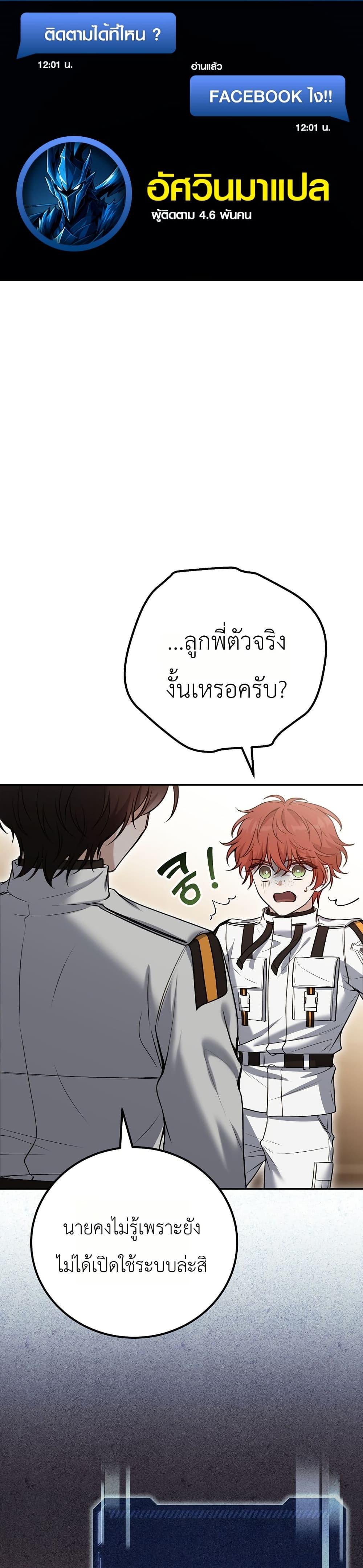 Manga-lc-com อ่านมังงะ อ่านการ์ตูน ออนไลน์ ฟรี An Apocalypse Needs a Veteran ตอนที่ 1 2 3 4 5 6 7 8 9 10 11 12 13 14 ฟรี ไม่มีโฆษณา Manga-lc - อ่าน มังงะ อ่าน การ์ตูน ออนไลน์ อ่านมังงะ ฟรี
