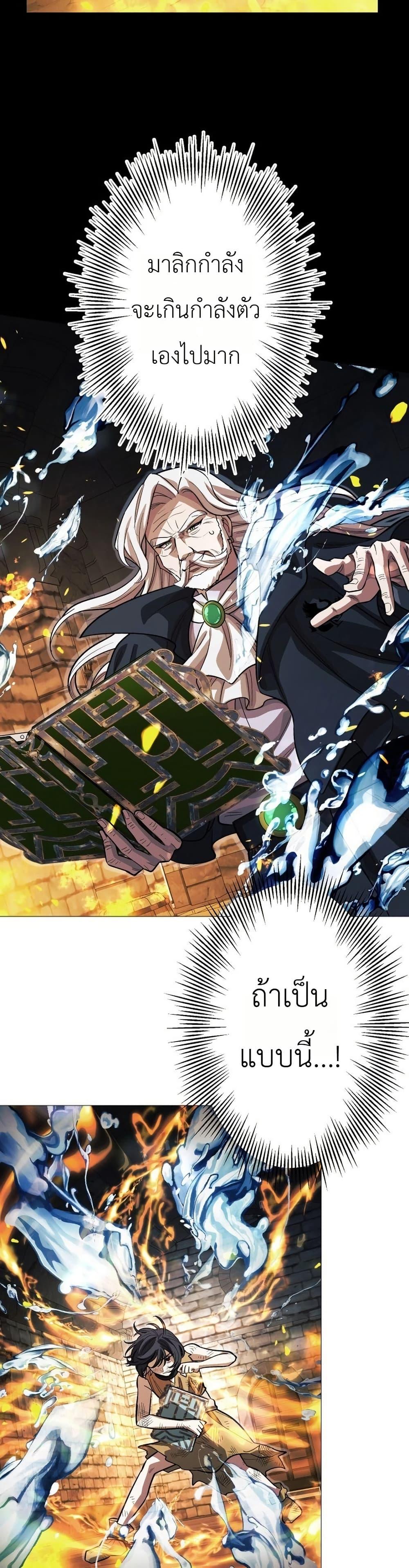 Manga-lc-com อ่านมังงะ อ่านการ์ตูน ออนไลน์ ฟรี The Divine-Eyed Grimoire Mage Jewel Saga ตอนที่ 1 2 3 4 5 6 7 8 9 10 11 12 13 14 ฟรี ไม่มีโฆษณา Manga-lc - อ่าน มังงะ อ่าน การ์ตูน ออนไลน์ อ่านมังงะ ฟรี