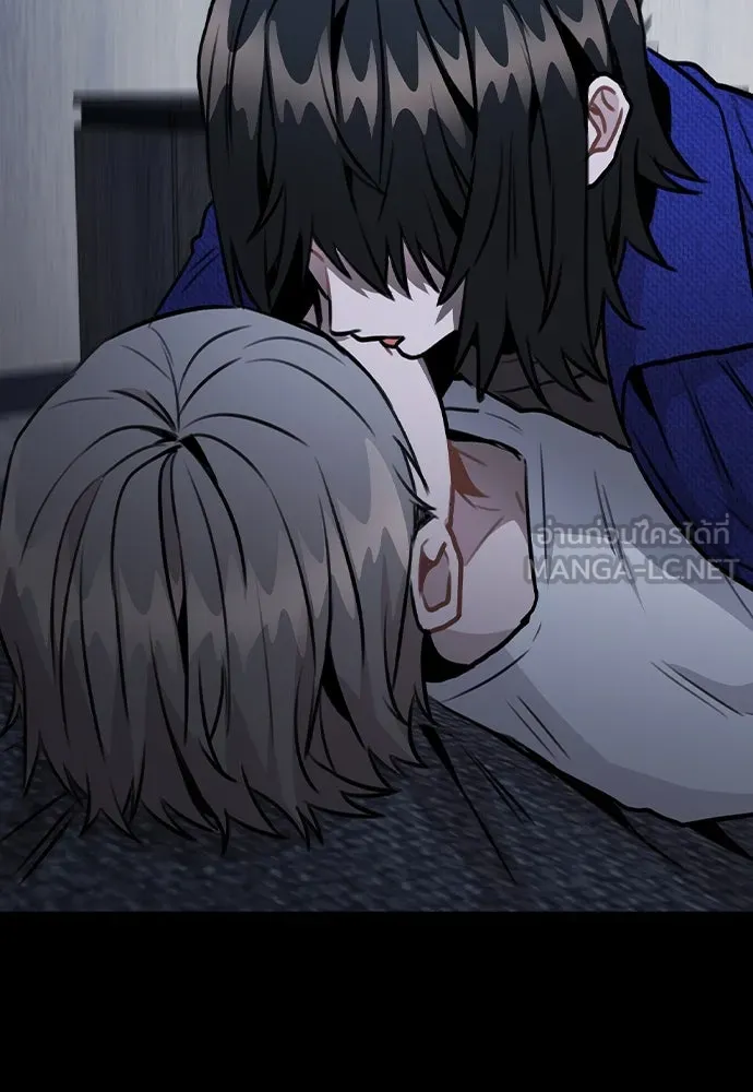 รักผิดแผน ตอนที่ 44 รูปที่ 54