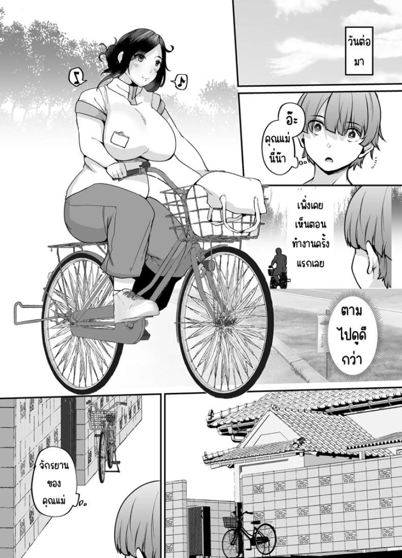 Doujin-Lc- อ่าน โดจิน มังฮวา เกาหลี ญี่ปุ่น จีน แปลไทย แม่ผมเป็นผู้ช่วยดูแลบ้าน (41) ตอนที่ 1 2 3 4 5 6 7 8 9 10 11 12 13 14 ฟรี ไม่มีโฆษณา อ่าน โดจิน Manhwa เกาหลี ญี่ปุ่น จีน เรามีครบ คัดมาให้เน้นๆ โดจิน 18+ รับประกันความฟินโดย  Doujin Lc