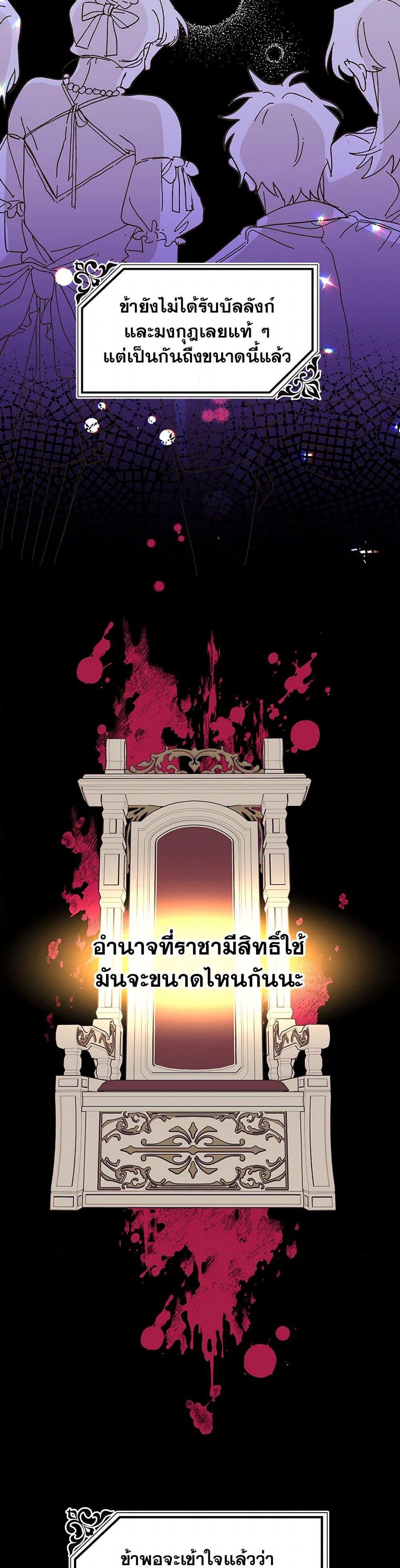 Manga-lc-com อ่านมังงะ อ่านการ์ตูน ออนไลน์ ฟรี The Princess Pretends to Be Crazy ตอนที่ 1 2 3 4 5 6 7 8 9 10 11 12 13 14 ฟรี ไม่มีโฆษณา Manga-lc - อ่าน มังงะ อ่าน การ์ตูน ออนไลน์ อ่านมังงะ ฟรี