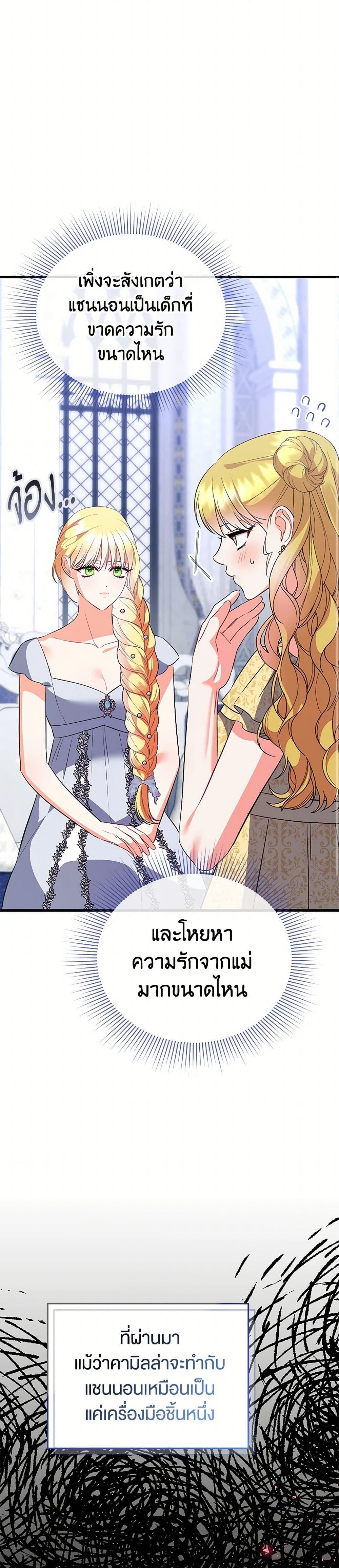 Manga-lc-com อ่านมังงะ อ่านการ์ตูน ออนไลน์ ฟรี I Created a Harem by Accident! ตอนที่ 1 2 3 4 5 6 7 8 9 10 11 12 13 14 ฟรี ไม่มีโฆษณา Manga-lc - อ่าน มังงะ อ่าน การ์ตูน ออนไลน์ อ่านมังงะ ฟรี