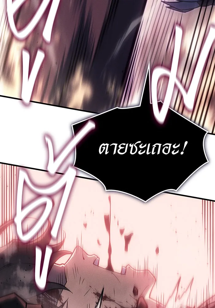 เกิดใหม่พร้อมพลังแห่งราชัน ตอนที่ 70 รูปที่ 103