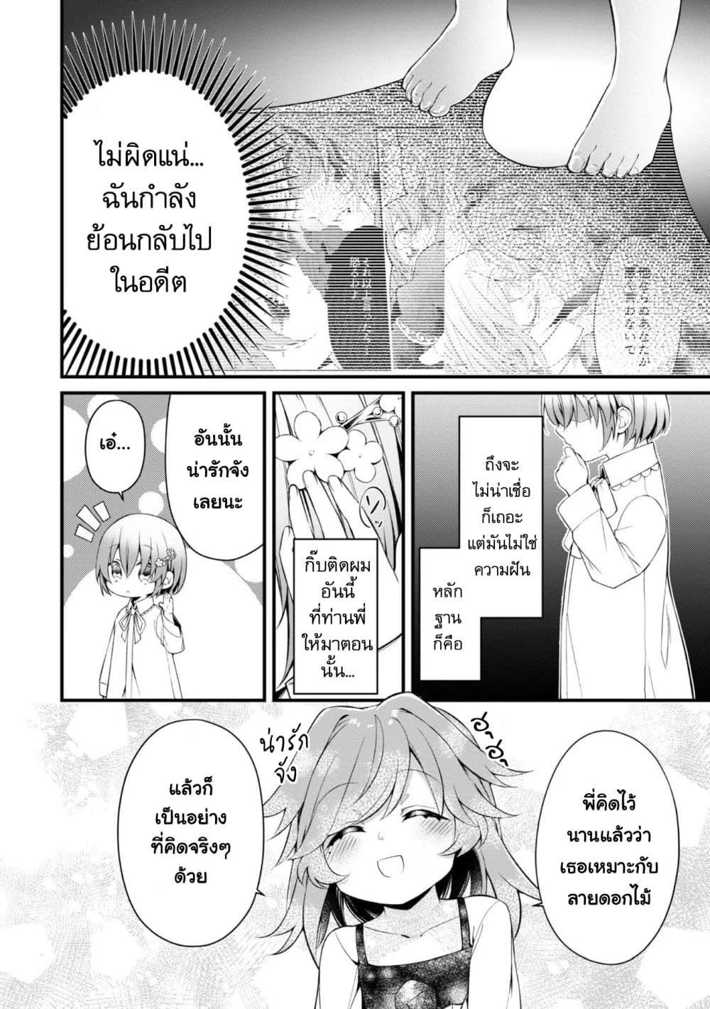 Manga-lc-com อ่านมังงะ อ่านการ์ตูน ออนไลน์ ฟรี Saiai no Onee-sama ga Akuyaku Reijou datta no de, Kami ga Sadameta Scenario ni Aragaimasu @COMIC ตอนที่ 1 2 3 4 5 6 7 8 9 10 11 12 13 14 ฟรี ไม่มีโฆษณา Manga-lc - อ่าน มังงะ อ่าน การ์ตูน ออนไลน์ อ่านมังงะ ฟรี