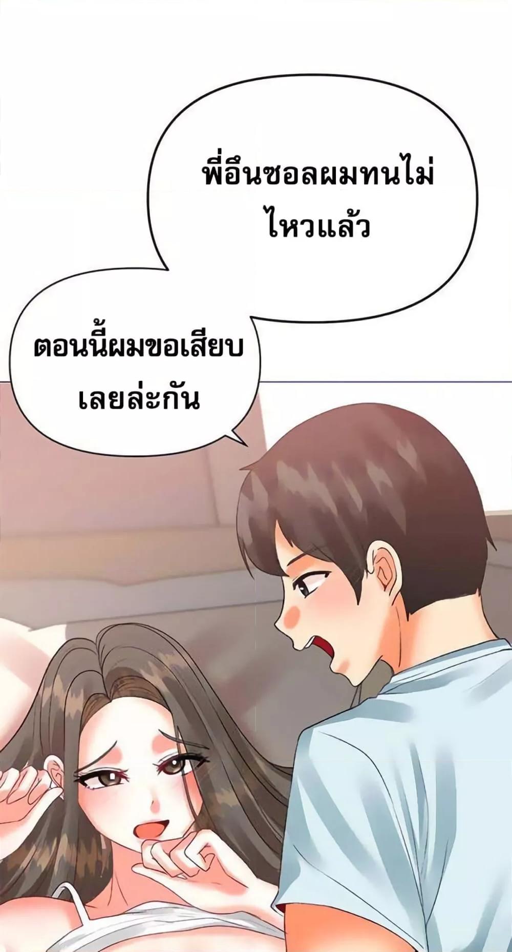 Doujin-Lc- อ่าน โดจิน มังฮวา เกาหลี ญี่ปุ่น จีน แปลไทย Troublesome Sister ตอนที่ 1 2 3 4 5 6 7 8 9 10 11 12 13 14 ฟรี ไม่มีโฆษณา อ่าน โดจิน Manhwa เกาหลี ญี่ปุ่น จีน เรามีครบ คัดมาให้เน้นๆ โดจิน 18+ รับประกันความฟินโดย  Doujin Lc