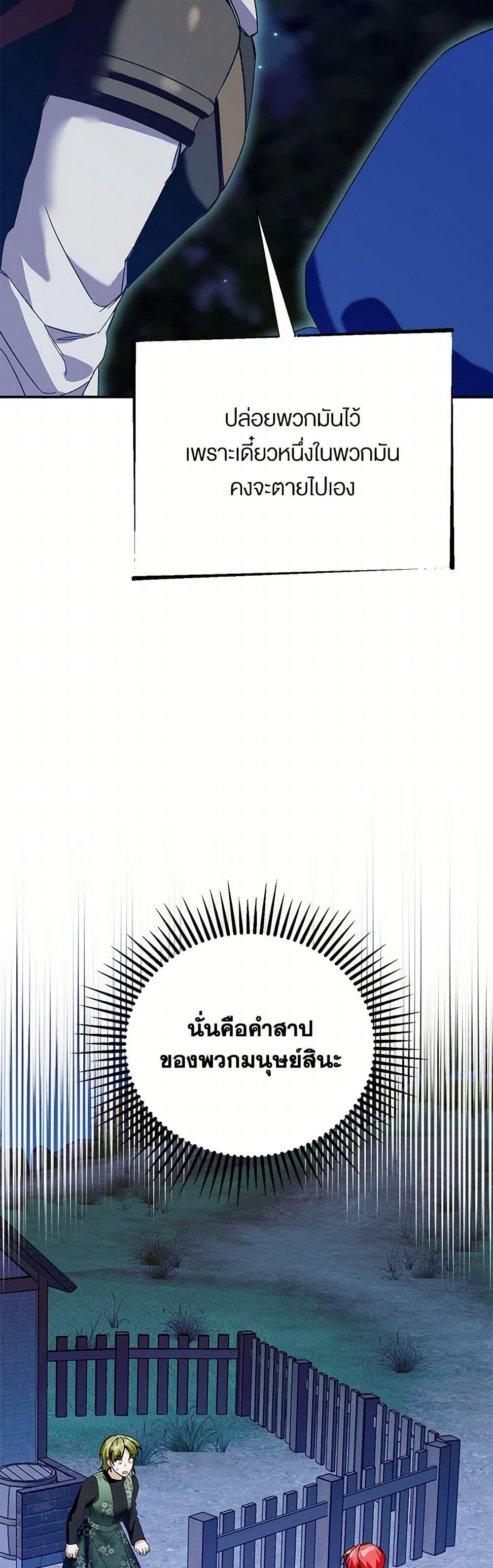 Manga-lc-com อ่านมังงะ อ่านการ์ตูน ออนไลน์ ฟรี Carefully Choosing a Husband ตอนที่ 1 2 3 4 5 6 7 8 9 10 11 12 13 14 ฟรี ไม่มีโฆษณา Manga-lc - อ่าน มังงะ อ่าน การ์ตูน ออนไลน์ อ่านมังงะ ฟรี