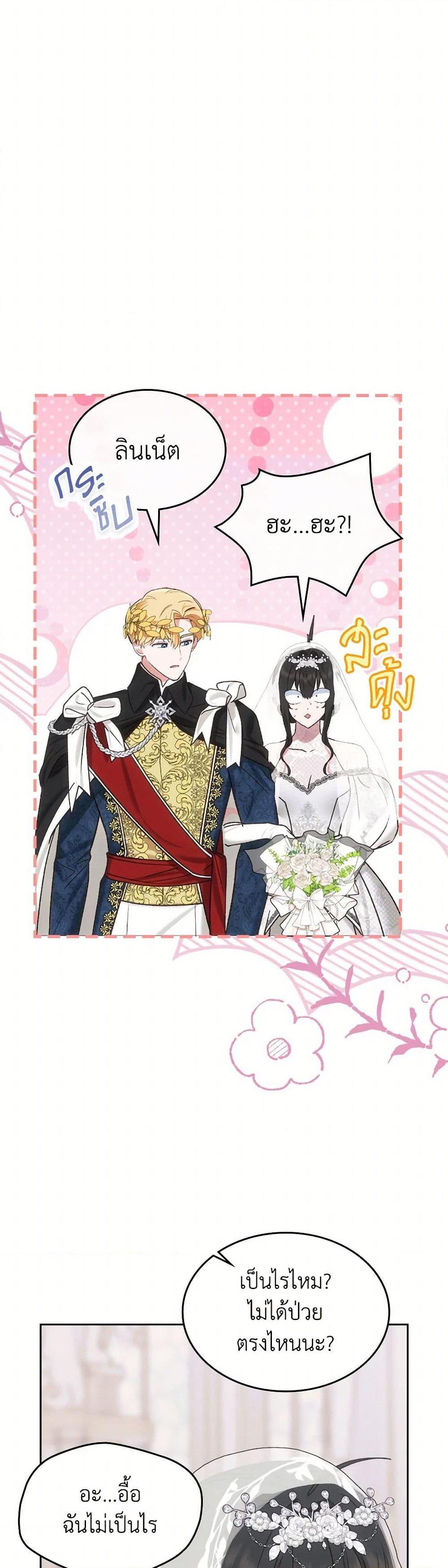 Manga-lc-com อ่านมังงะ อ่านการ์ตูน ออนไลน์ ฟรี The End of This Fairytale Is a Drama ตอนที่ 1 2 3 4 5 6 7 8 9 10 11 12 13 14 ฟรี ไม่มีโฆษณา Manga-lc - อ่าน มังงะ อ่าน การ์ตูน ออนไลน์ อ่านมังงะ ฟรี