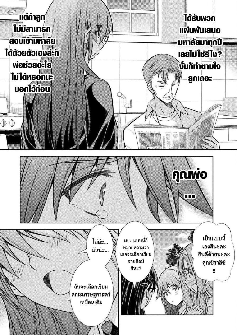 Manga-lc-com อ่านมังงะ อ่านการ์ตูน ออนไลน์ ฟรี JK kara Yarinaosu Silver Plan ตอนที่ 1 2 3 4 5 6 7 8 9 10 11 12 13 14 ฟรี ไม่มีโฆษณา Manga-lc - อ่าน มังงะ อ่าน การ์ตูน ออนไลน์ อ่านมังงะ ฟรี