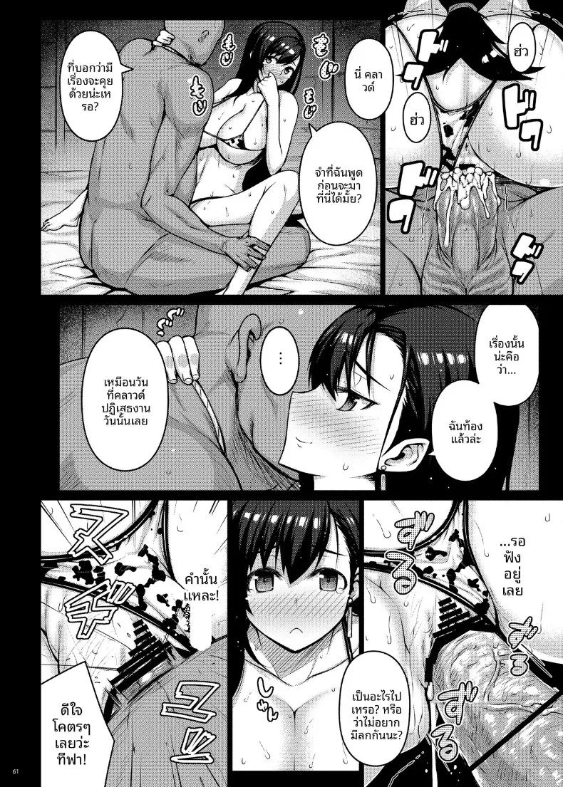 Doujin-Lc- อ่าน โดจิน มังฮวา เกาหลี ญี่ปุ่น จีน แปลไทย ช่วงนี้ทีฟาดูแปลกไปนะ (Darabuchi) (Final Fantasy VII) ตอนที่ 1 2 3 4 5 6 7 8 9 10 11 12 13 14 ฟรี ไม่มีโฆษณา อ่าน โดจิน Manhwa เกาหลี ญี่ปุ่น จีน เรามีครบ คัดมาให้เน้นๆ โดจิน 18+ รับประกันความฟินโดย  Doujin Lc