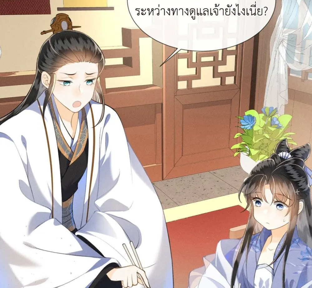 Manga-lc-com อ่านมังงะ อ่านการ์ตูน ออนไลน์ ฟรี The Arrogant Princess ตอนที่ 1 2 3 4 5 6 7 8 9 10 11 12 13 14 ฟรี ไม่มีโฆษณา Manga-lc - อ่าน มังงะ อ่าน การ์ตูน ออนไลน์ อ่านมังงะ ฟรี