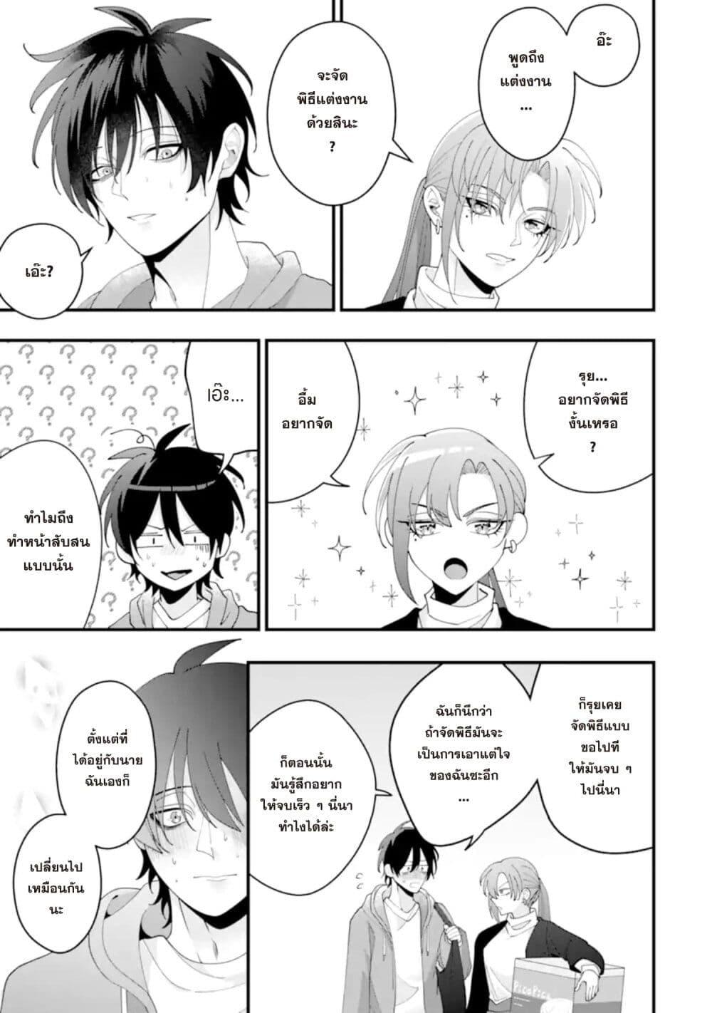 Manga-lc-com อ่านมังงะ อ่านการ์ตูน ออนไลน์ ฟรี Kekkon Shiyou. Rikon Zentei de. ตอนที่ 1 2 3 4 5 6 7 8 9 10 11 12 13 14 ฟรี ไม่มีโฆษณา Manga-lc - อ่าน มังงะ อ่าน การ์ตูน ออนไลน์ อ่านมังงะ ฟรี