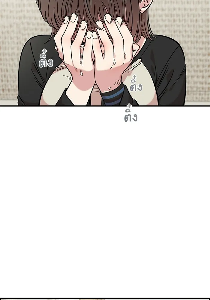 เพื่อนกันมันส์เกิน ตอนที่ 52 รูปที่ 56