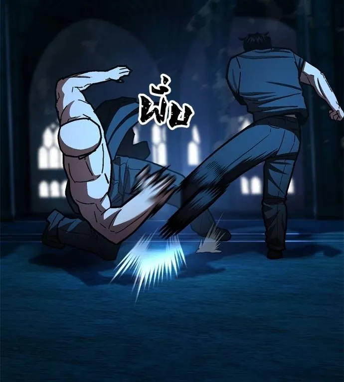 นักสู้ไร้น้ำยา ตอนที่ 32 รูปที่ 172