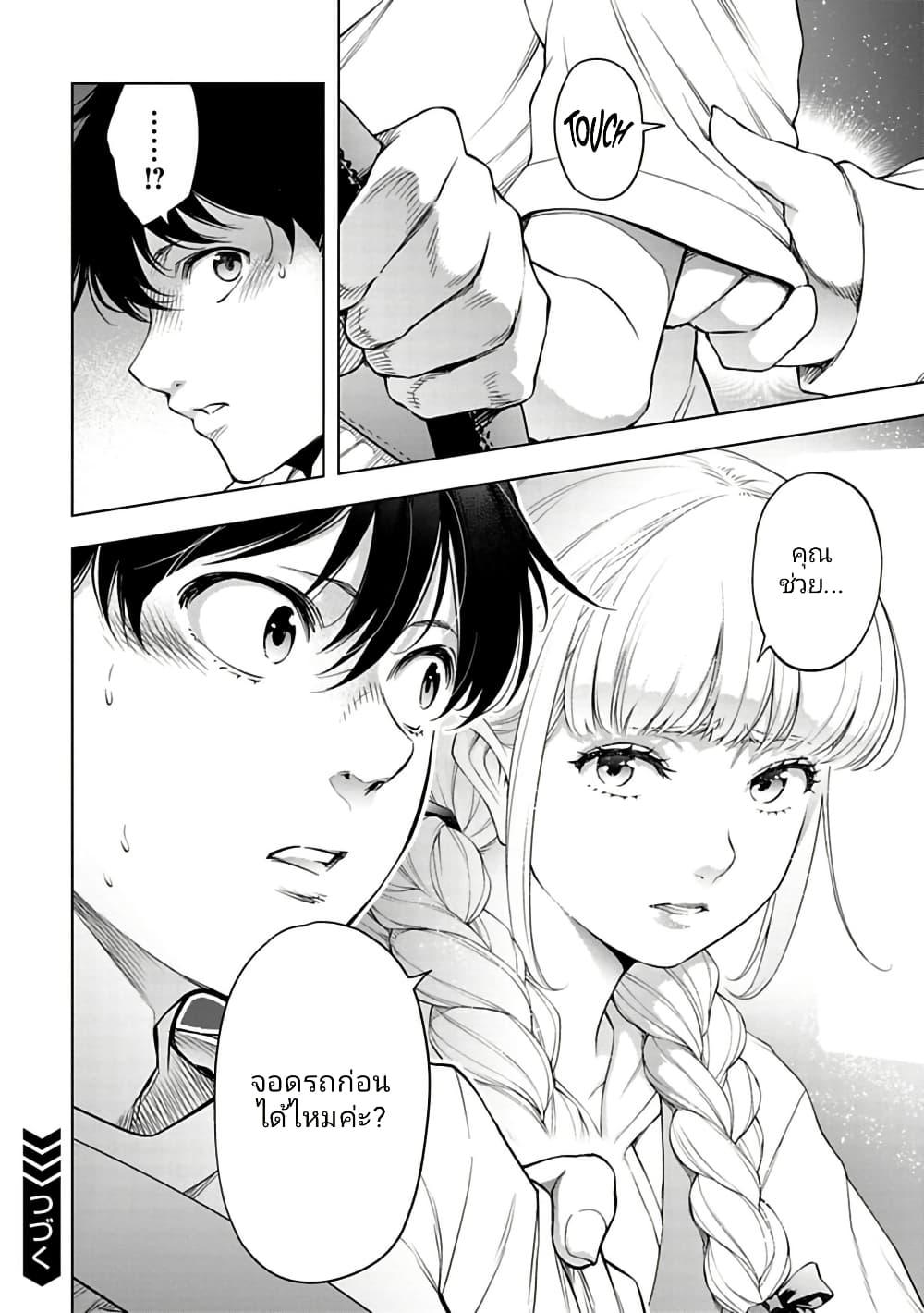 Manga-lc-com อ่านมังงะ อ่านการ์ตูน ออนไลน์ ฟรี Isekai Nihon ตอนที่ 1 2 3 4 5 6 7 8 9 10 11 12 13 14 ฟรี ไม่มีโฆษณา Manga-lc - อ่าน มังงะ อ่าน การ์ตูน ออนไลน์ อ่านมังงะ ฟรี