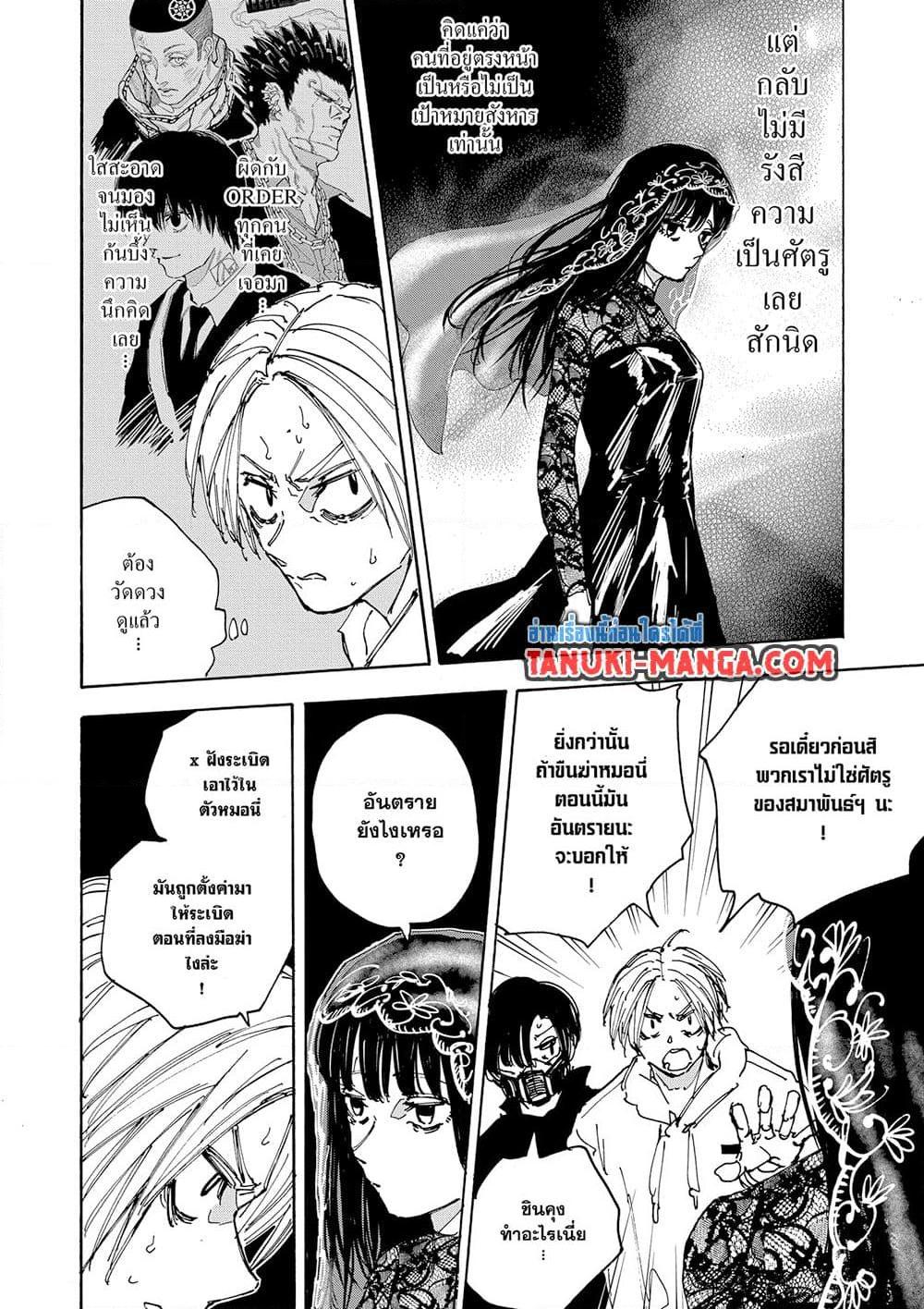 Manga-lc-com อ่านมังงะ อ่านการ์ตูน ออนไลน์ ฟรี Sakamoto Days ตอนที่ 1 2 3 4 5 6 7 8 9 10 11 12 13 14 ฟรี ไม่มีโฆษณา Manga-lc - อ่าน มังงะ อ่าน การ์ตูน ออนไลน์ อ่านมังงะ ฟรี